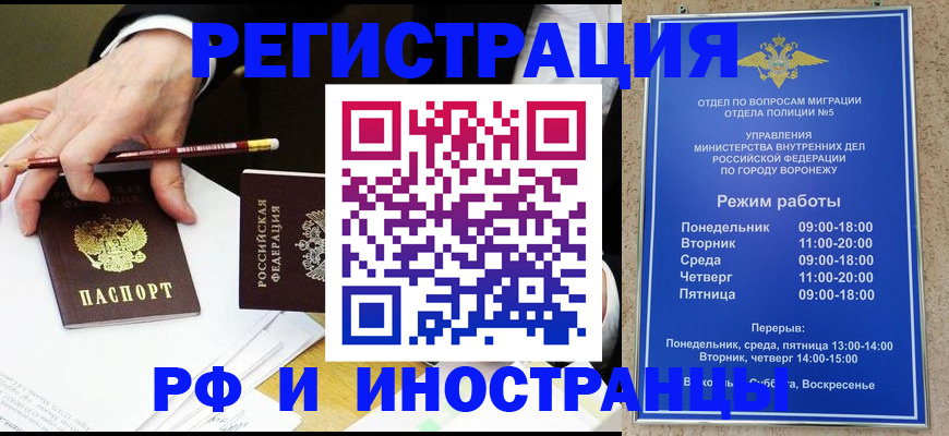 пропишу в квартире в Хабаровске